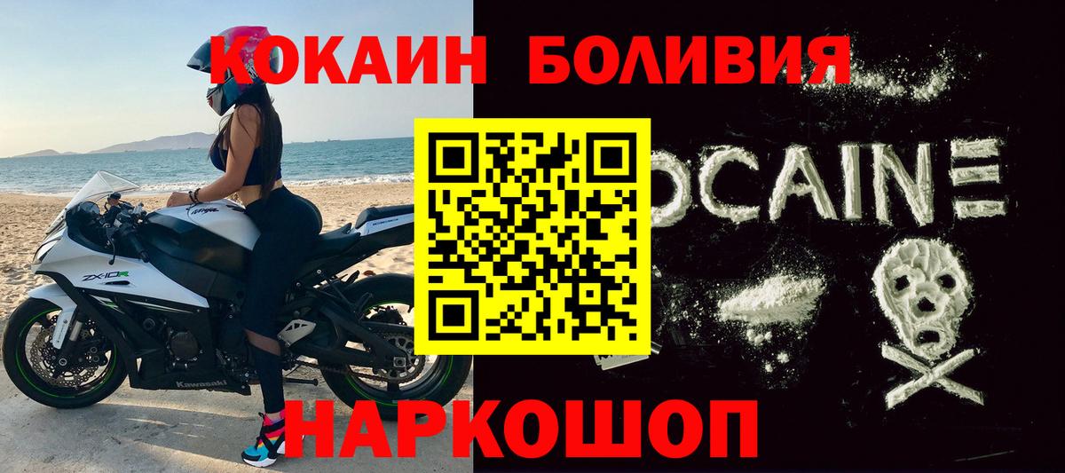 ГАШ Коломна