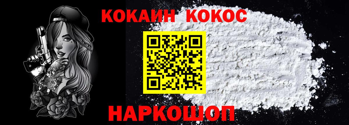 Кокаин Боливия Коломна