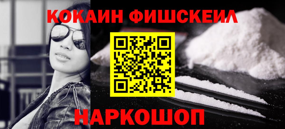 COCAIN Перу  Вход с VPN  Cocaine  Кокаин Перу  Коломна 