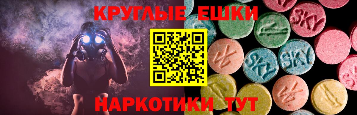 Коломна  Экстази louis Vuitton  Вход с VPN  Ecstasy  Экстази XTC 