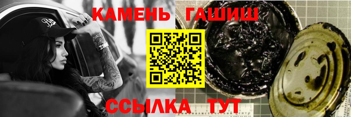 Гашиш  Cocaine  A-PVP СК кристаллы  МЕТАДОН  Коломна  МЕФ кристаллы  Вход с VPN  МАРИХУАНА 