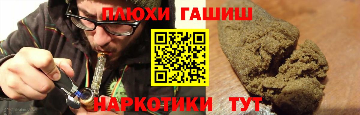 Коломна  Гашиш VHQ  ГАШИШ  Вход с VPN 