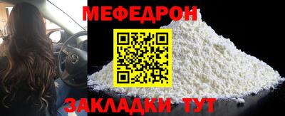 марихуана Кунгур