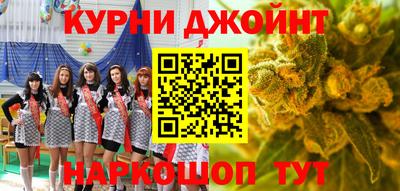 марихуана Кунгур
