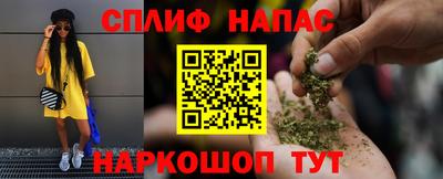 марихуана Кунгур