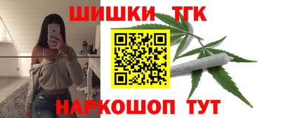 марихуана Кунгур