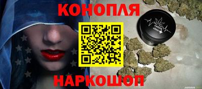 марихуана Кунгур