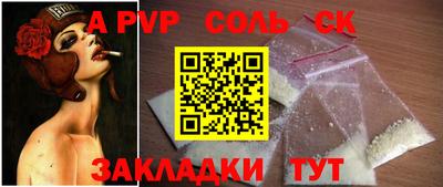 марихуана Кунгур