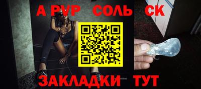 ALPHA-PVP Кулебаки