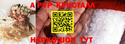 амф Кумертау