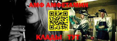 амф Кумертау