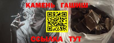 марихуана Кунгур
