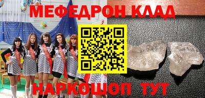 ALPHA-PVP Кулебаки