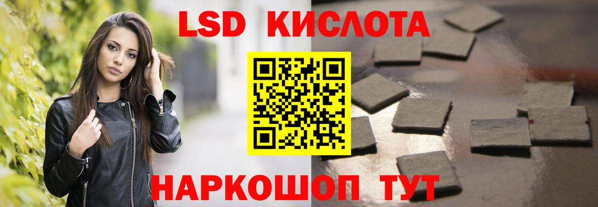 Коломна  LSD-25 экстази кислота  Вход с VPN 