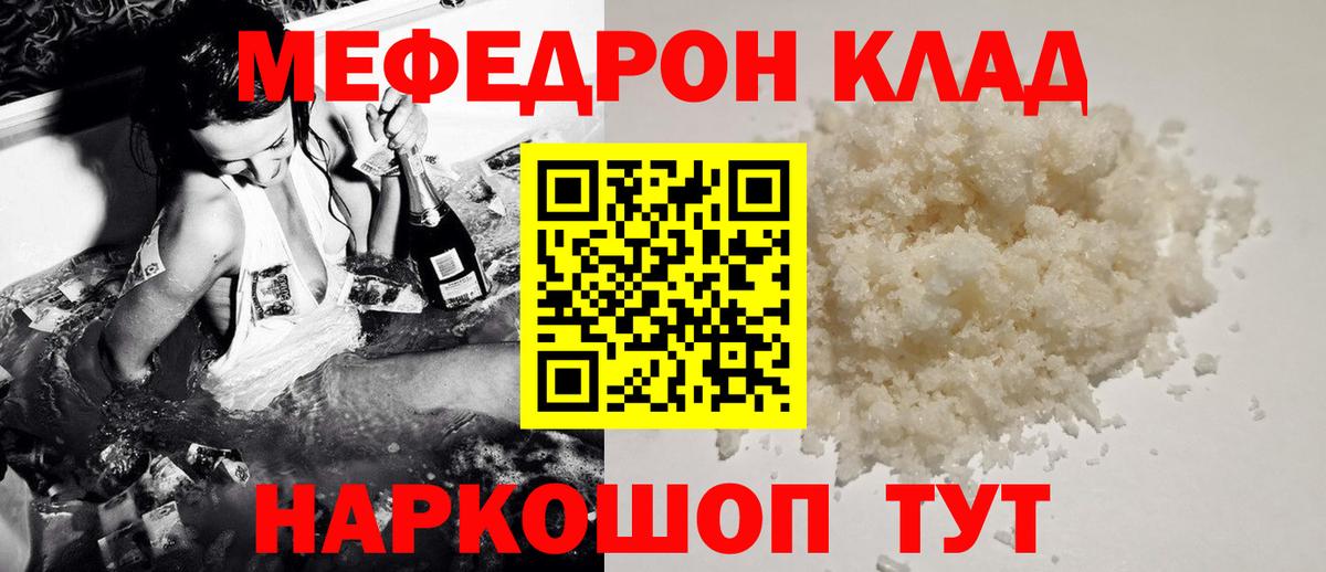 МЕФ Коломна