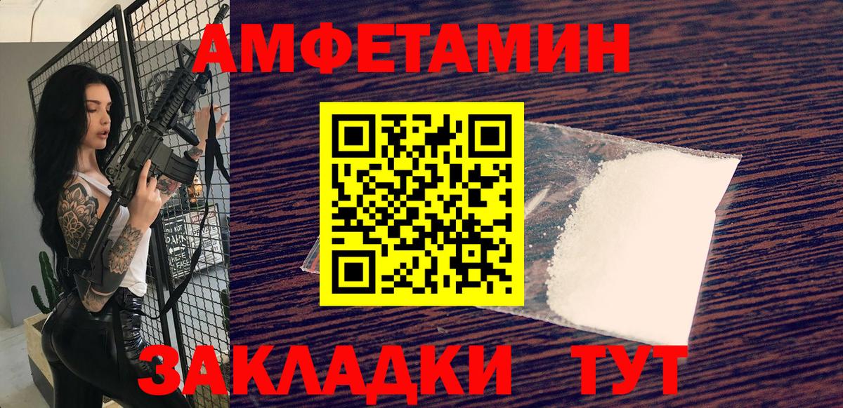Первитин кристалл Коломна