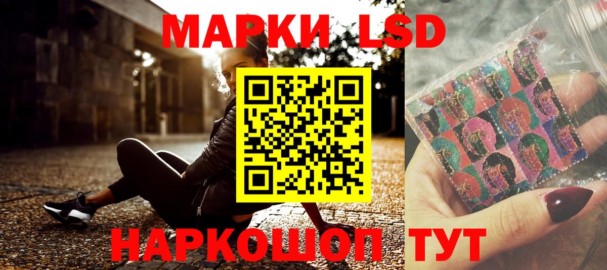 Коломна  Марки N-bome 1500мкг  Наркотические марки  Вход с VPN  Марки N-bome 1500мкг 
