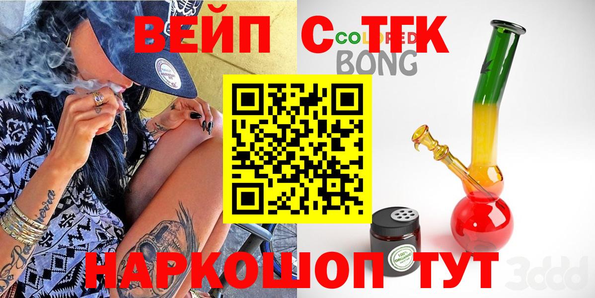 ТГК концентрат Коломна